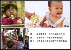 <b>小孩脸上有白斑怎么办？</b>