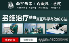 老年人患了白癜风怎么办？