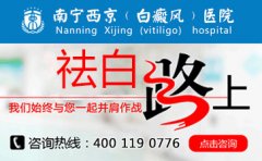 怎么才能使白癜风复发率减少？