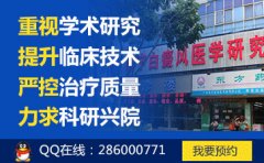 白癜风这种病是不是可以多晒太阳？