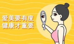 敷衍了事折腾白癲疯,种下苦果来日谁人管 敷衍了事折腾白癲疯,种下苦果来日谁人管